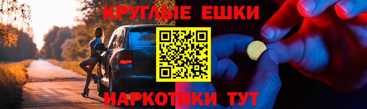 Экстази бентли Боровичи