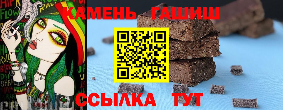 наркошоп  ГАШИШ  Боровичи  ГАШ хэш  Вход с VPN  ГАШИШ Изолятор 