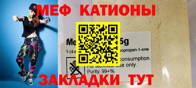 каннабис Старая Купавна