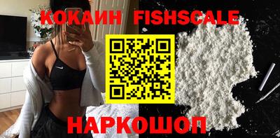 каннабис Старая Купавна
