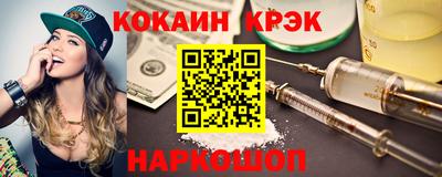 бутик Ставрополь