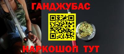 каннабис Старая Купавна