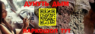бутик Ставрополь