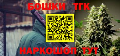 каннабис Старая Купавна