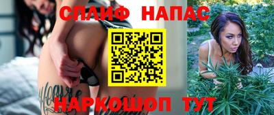 бутик Ставрополь