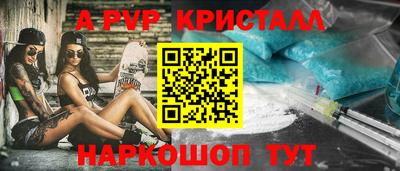 бутик Ставрополь