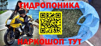 каннабис Старая Купавна