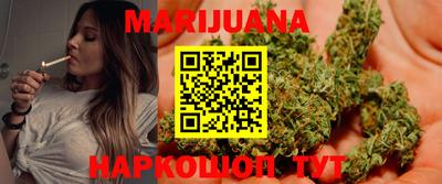 каннабис Среднеуральск