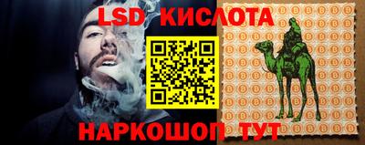 каннабис Старая Купавна