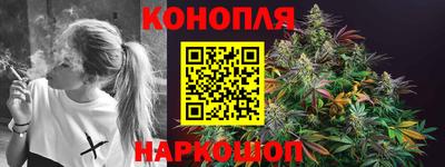 каннабис Среднеуральск