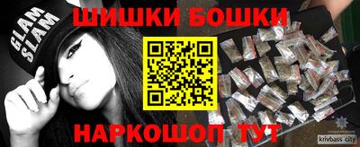 бутик Ставрополь
