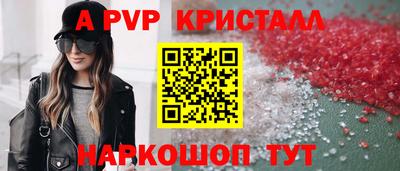 каннабис Старая Купавна