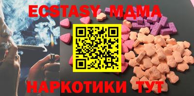 бутик Ставрополь