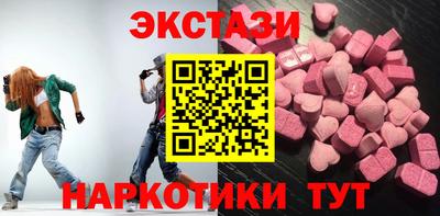 бутик Ставрополь