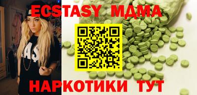 каннабис Старая Купавна