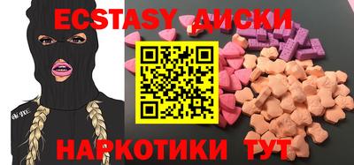 каннабис Старая Купавна
