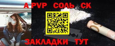 бутик Ставрополь