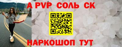 бутик Ставрополь