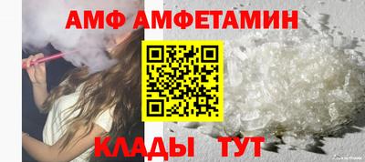 бутик Ставрополь