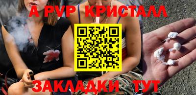 бутик Ставрополь