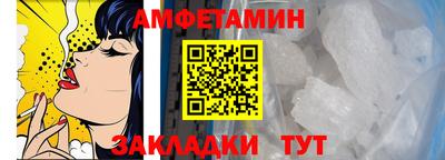 бутик Ставрополь