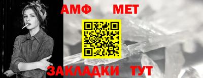 бутик Ставрополь