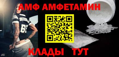 каннабис Старая Купавна
