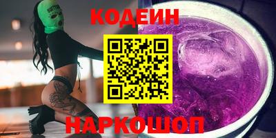 бутик Ставрополь