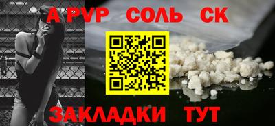 каннабис Старая Купавна