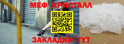 каннабис Старая Купавна