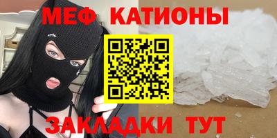 бутик Ставрополь