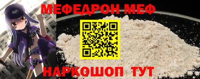 бутик Ставрополь