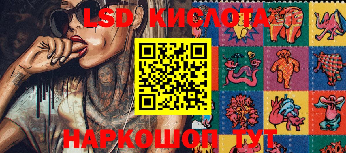 Наркотические марки 1500мкг Боровичи