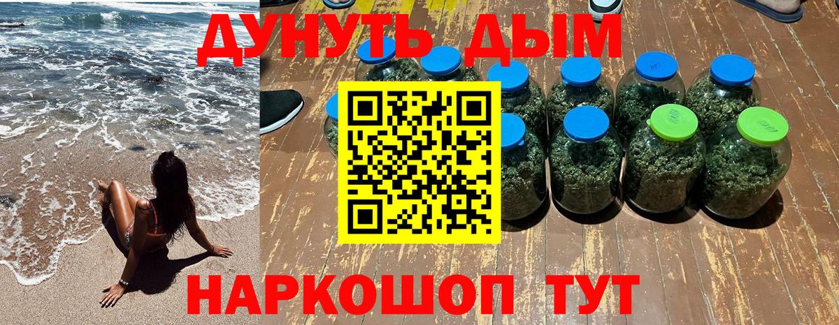 Боровичи  Канабис THC 21%  Каннабис Ganja  Вход с VPN 